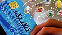 لینک‌های کالابرگ الکترونیک، طعمه جدید کلاهبرداران سایبری