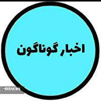اخبار گوناگون از نقاط مختلف کردستان