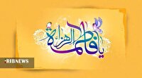 فرهنگ ما، فرهنگ فاطمی