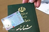 رفع مشکل مدارک هویتی و احراز هویت آسیب دیدگان جنگ