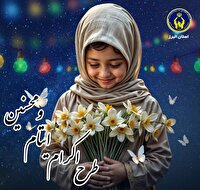 همراهی ۸ هزار فرهنگی با طرح اکرام ایتام و محسنین