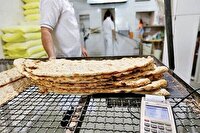 پلمب چهار نانوایی سنگک پزی در سنندج
