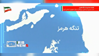 تنگه هرمز؛ باتلاقی که ترامپ در آن گرفتار شده است