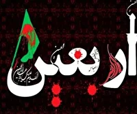 جبهه خیابان‌ها و نوای زیارت اربعین، دل‌ها را روانه هشت سال دفاع مقدس می‌کند