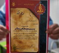 البرز عنوان برتر جشنواره تئاتر زندان های کشور را از آن خود کرد