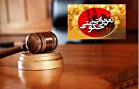معرفی هزار و ۹۶۵ پرونده تخلف به تعزیرات حکومتی زنجان
