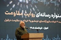 تجلیل از برگزیدگان جشنواره رسانه‌ای روایت مقاومت در خوزستان