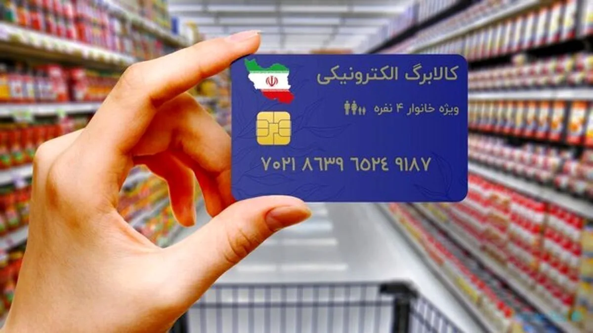 کالابرگ از ۱۶ خرداد وارد فاز تخفیف می‌شود