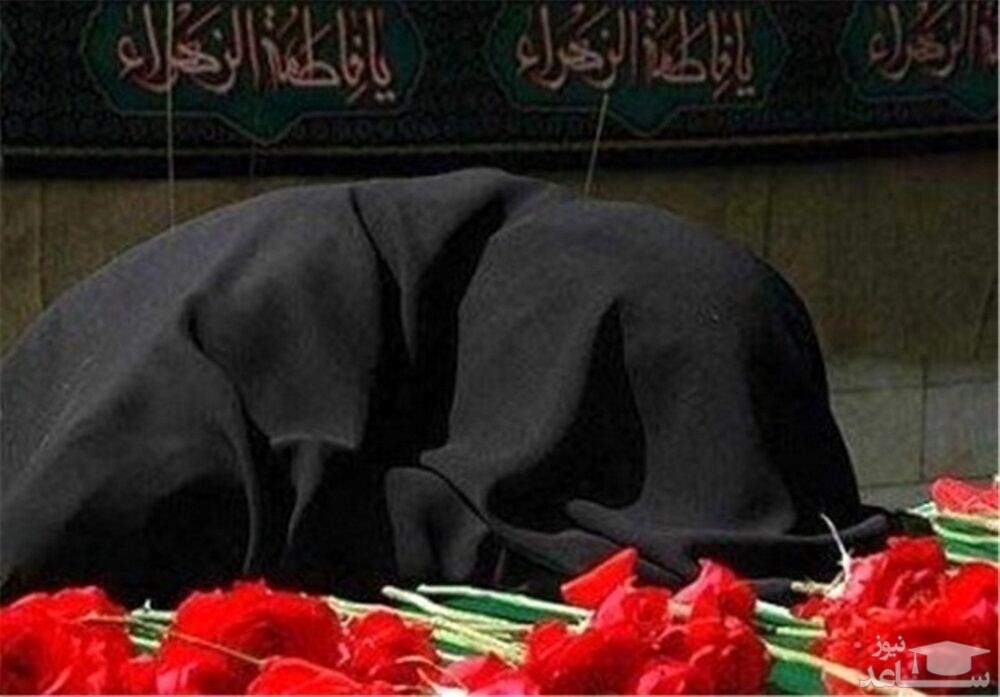 درگذشت مادر شهید والامقام کورش بخشنده فر در اهواز درگذشت مادر شهید والامقام کورش بخشنده فر در اهواز