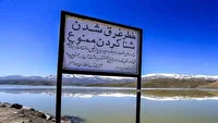 ممنوعیت شنا در سد‌ها و تأسیسات آبی همدان