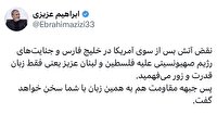 نقض آتش بس یعنی فقط زبان قدرت را میفهمید