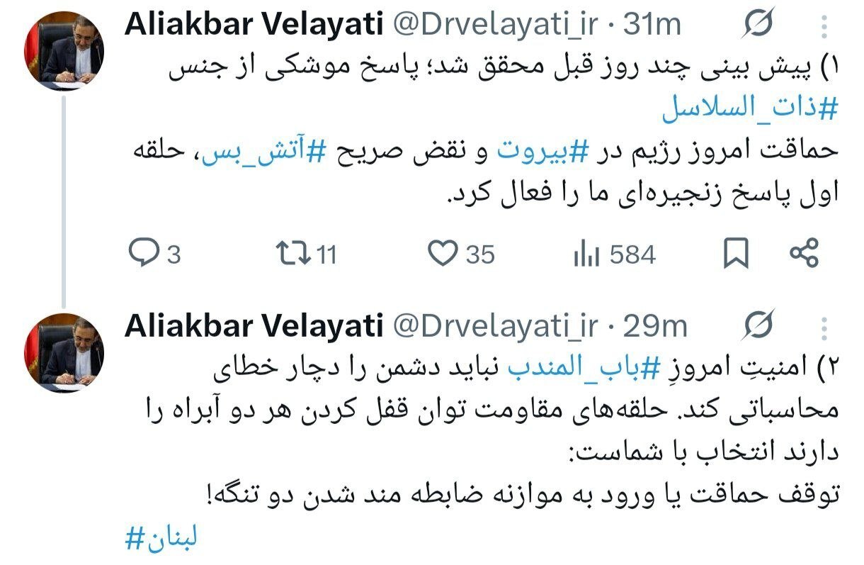 توقف حماقت یا ورود به موازنه ضابطه‌مندشدن دو تنگه!