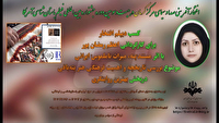 درخشش مستند «پته، میراث ناملموس» کرمان درجشنواره بین‌المللی فیلم باستان‌شناسی آمریکا