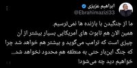 تابوت‌های آمریکایی بیش از آن است که ترامپ می‌گوید