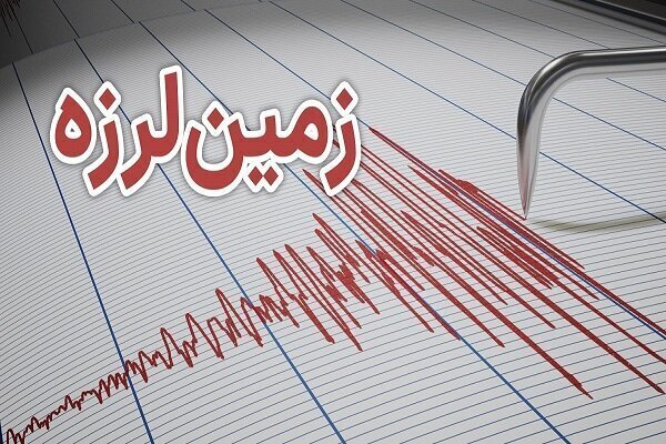 وقوع دومین زمینلرزه در نورآباد ممسنی وقوع دومین زمینلرزه در نورآباد ممسنی
