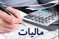 وصول ۶ هزارو ۶۶۳ میلیارد ریال مالیات در خراسان شمالی