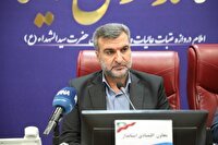صادرات ایلام در آستانه ازسرگیری