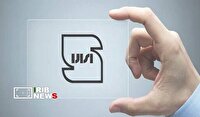 صدور ۳۱۶ گواهی انطباق کالا‌های صادراتی و وارداتی در کردستان