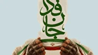 اجرای پویش «جان‌فدا» در روستاهای ساوجبلاغ