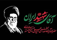 ۱۲۰ شهر فارس عزادار بدرقه آقای شهید ایران