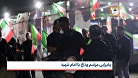 خدمت‌رسانی موکب‌های استان مرکزی به زائران وداع با امام شهید در پایتخت