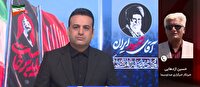 وقوع انفجارهای متعدد در بندرعباس، سیریک و قشم