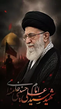 تداوم مراسم بزرگداشت رهبر شهید در استان فارس تا ۲۵ تیر
