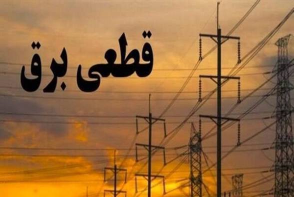 بازسازی و بهسازی شبکه، علت خاموشی برق برخی مناطق شهر بجنورد 