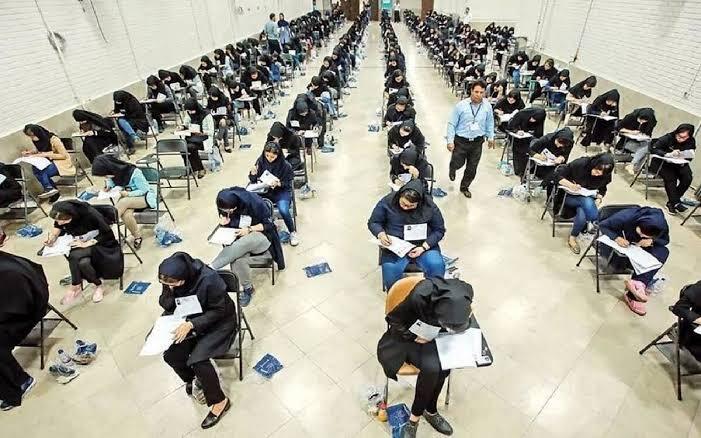 فردا؛ توزیع کارت ورود به جلسه آزمون کارشناسی ارشد ۱۴۰۵ در هرمزگان فردا؛ توزیع کارت ورود به جلسه آزمون کارشناسی ارشد ۱۴۰۵ در هرمزگان