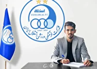 تمدید قرارداد اسلامی با استقلال