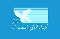 گواهینامه فنی-امنیتی شرکت شاپرک لغو شده است