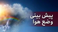 پیش بینی پایداری هوا در خوزستان