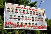 جنایات جنگی آمریکا در لارستان و لامرد، در مسیر پیگیری بین‌المللی