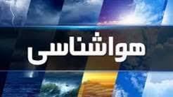 تداوم هوای گرم در ایلام تا اوایل هفته / هشدار موج گرما از اواسط هفته