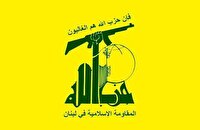 حزب‌الله خواستار توقف مذاکرات دولت لبنان با اسرائیل شد