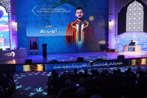 پایان بیستمین مسابقات بینالمللی قرآن در مراکش پایان بیستمین مسابقات بینالمللی قرآن در مراکش