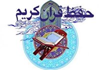 اجرای طرح قرآنی بشری در لرستان