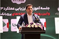 پست‌بانک در مسیر بانک جامع اقتصاد دیجیتال