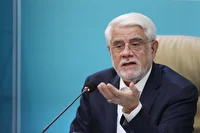 عارف: شورای عتف باید مرکز هماهنگی و تصمیم‌سازی ملی در زمینه علم و فناوری باشد