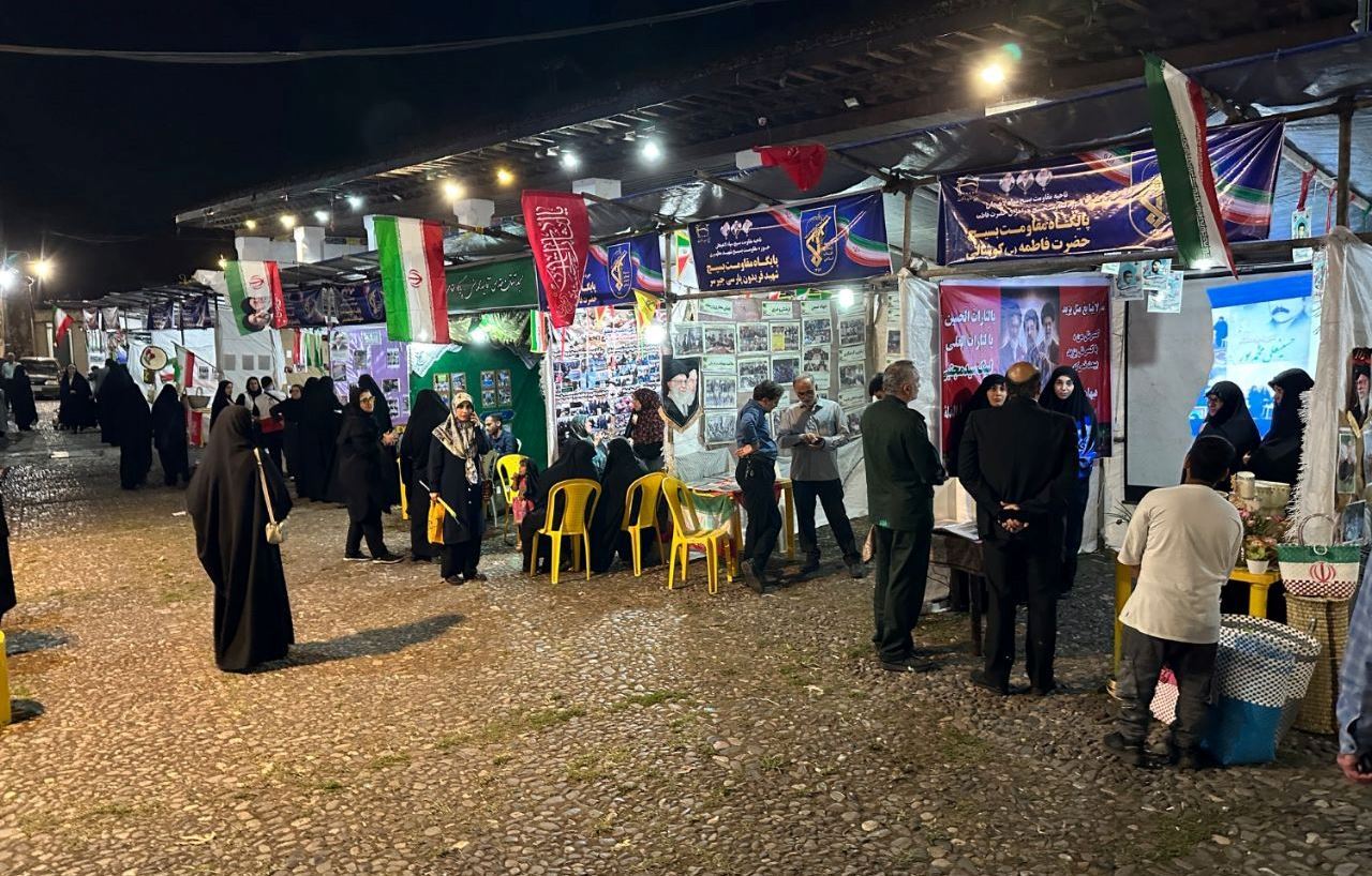 برپایی نمایشگاه اسوه بسیج در لاهیجان