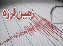 سی سخت لرزید سی سخت لرزید