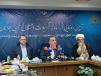 رونمایی سامانه تسهیلات اشتغالزایی جوانان