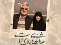 پخش مستند پرتره «شاخه‌ای روی آب» و آغاز رقابت علمی «نقطه‌زن» از شبکه دو سیما