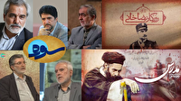 ویژه‌های شبکه چهار به مناسبت سالروز تبعید و فرار رضاخان از ایران