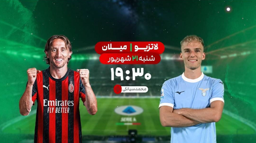 ماراتن فوتبالی اروپا در قاب شبکه ورزش