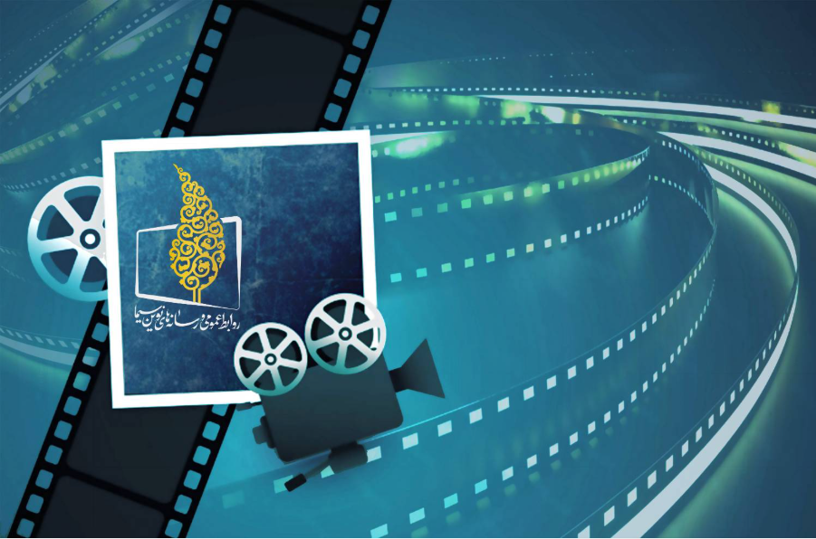 فیلمهای سینمایی و پویا نمایی از قاب سیما فیلمهای سینمایی و پویا نمایی از قاب سیما